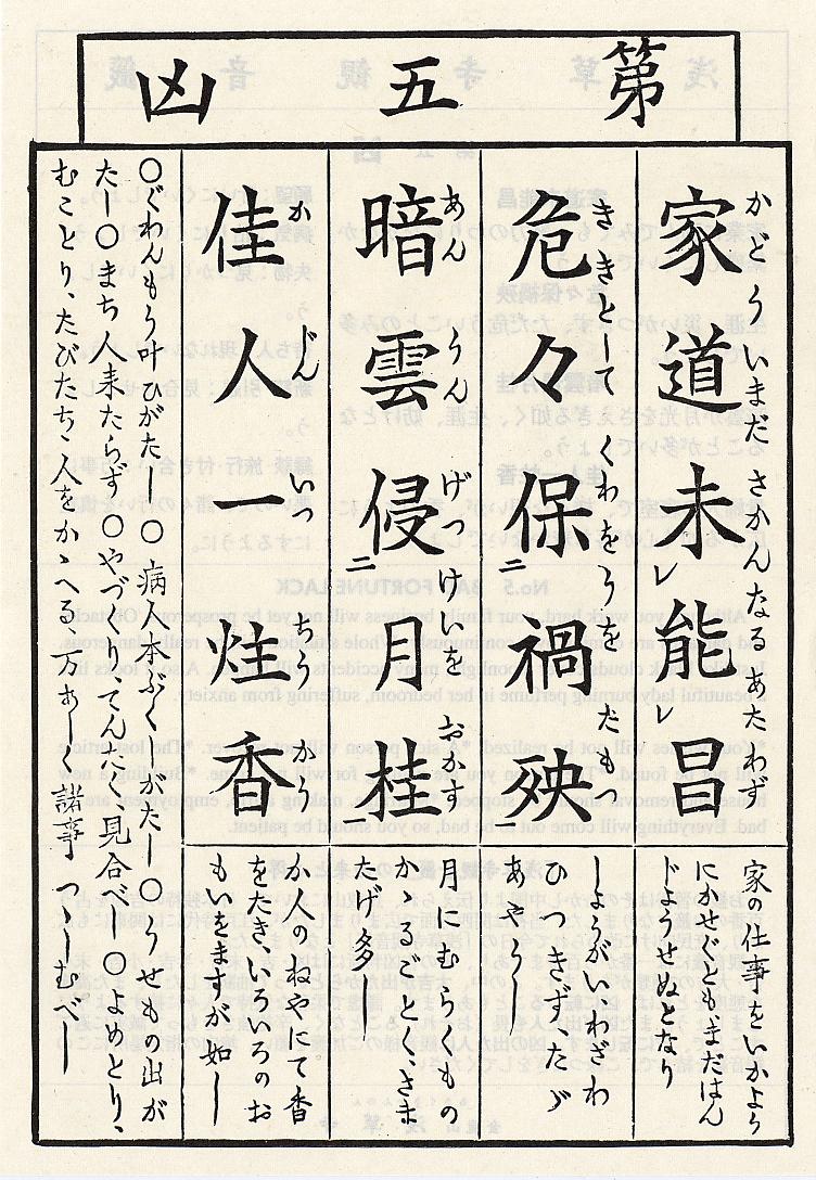 百種詩話類編　全３冊 高杉晋作詩と生涯 | 冨成 博 |本 | 通販 | Amazon