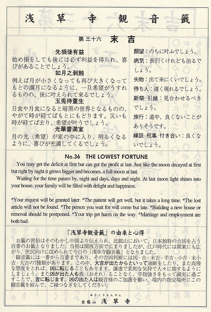 曾國藩行書邵雍〈訓世孝弟詩十一首〉 | Zeng Guofan, Poem in
