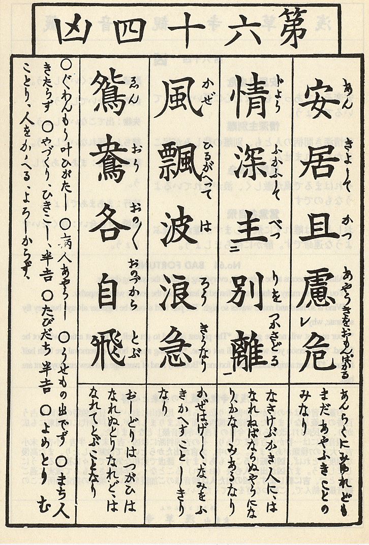 假名草子集成  第６２巻（ふ・へ・ほ） /東京堂出版/柳沢昌紀（単行本） 假名草子集成 第62巻（ふ・へ・ほ） /東京堂出版/柳沢昌紀